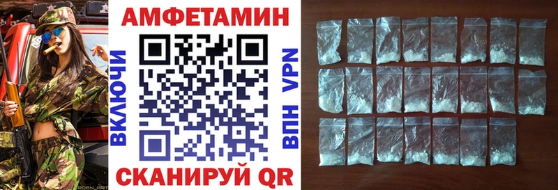 Amphetamine VHQ  Городище 