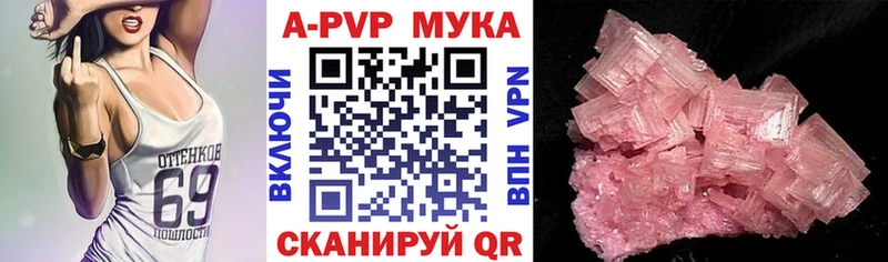 Alpha PVP крисы CK  наркошоп  Городище 