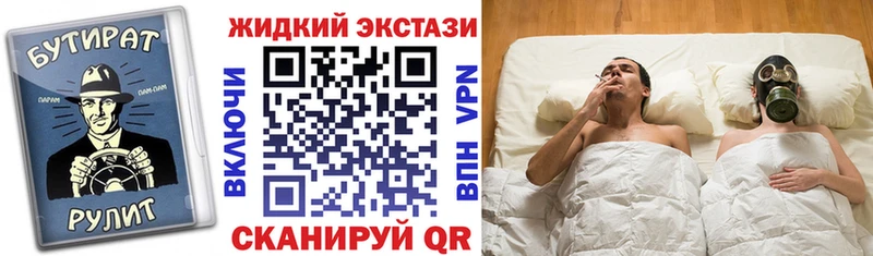 БУТИРАТ 99% Городище