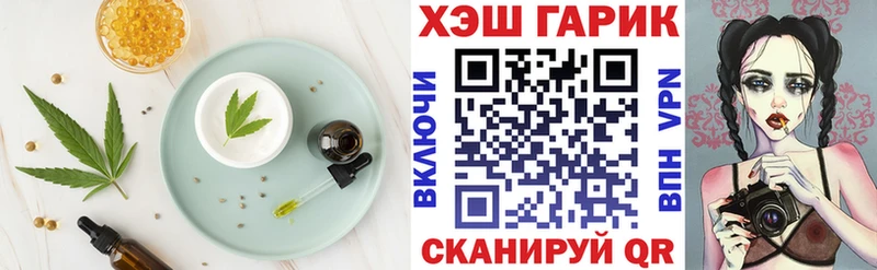 Cannafood конопля купить сайты Городище