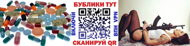 Ecstasy TESLA  Городище 