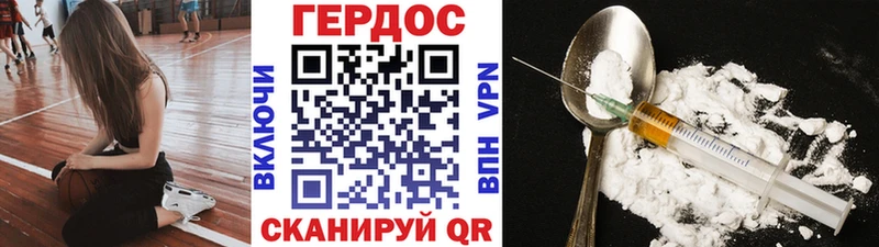 купить наркотики цена  Городище  ГЕРОИН Heroin 