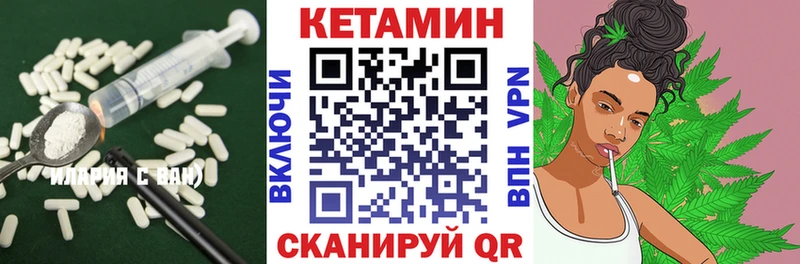 hydra вход  Городище  КЕТАМИН ketamine 