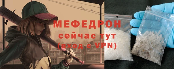 наркотики Балабаново