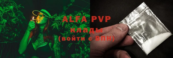 таблы Балахна