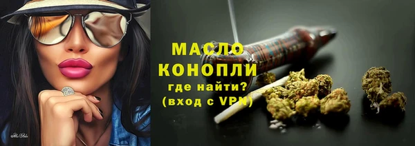 таблы Балахна