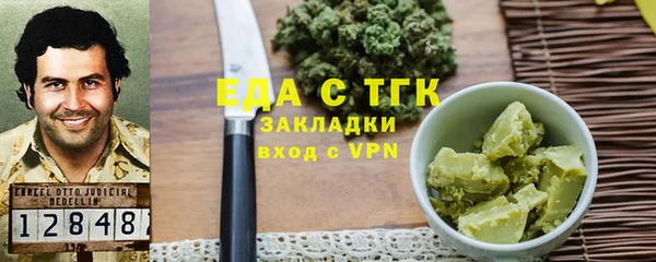 наркотики Балабаново