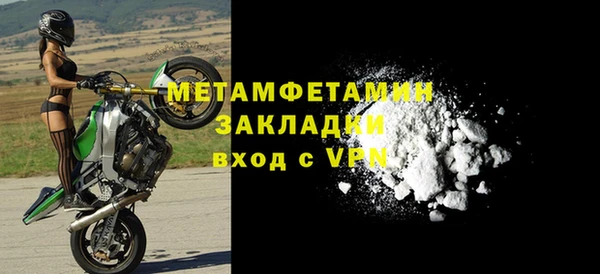 наркотики Балабаново