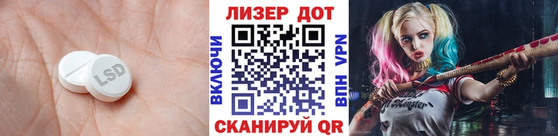 ЛСД экстази кислота  Городище 