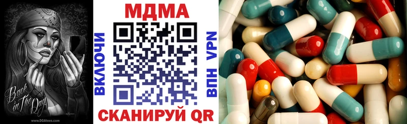 МДМА кристаллы  Городище 