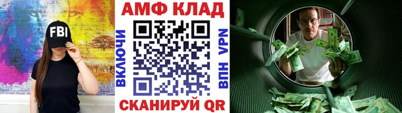 мега   Городище  Первитин мет 